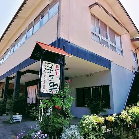 Takachiho B&B Ukigumo Dış mekan fotoğraf