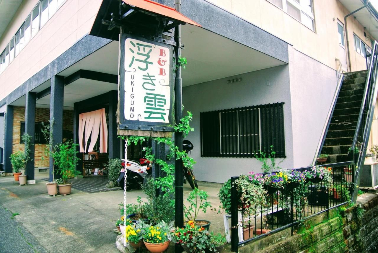 Takachiho B&B Ukigumo Dış mekan fotoğraf