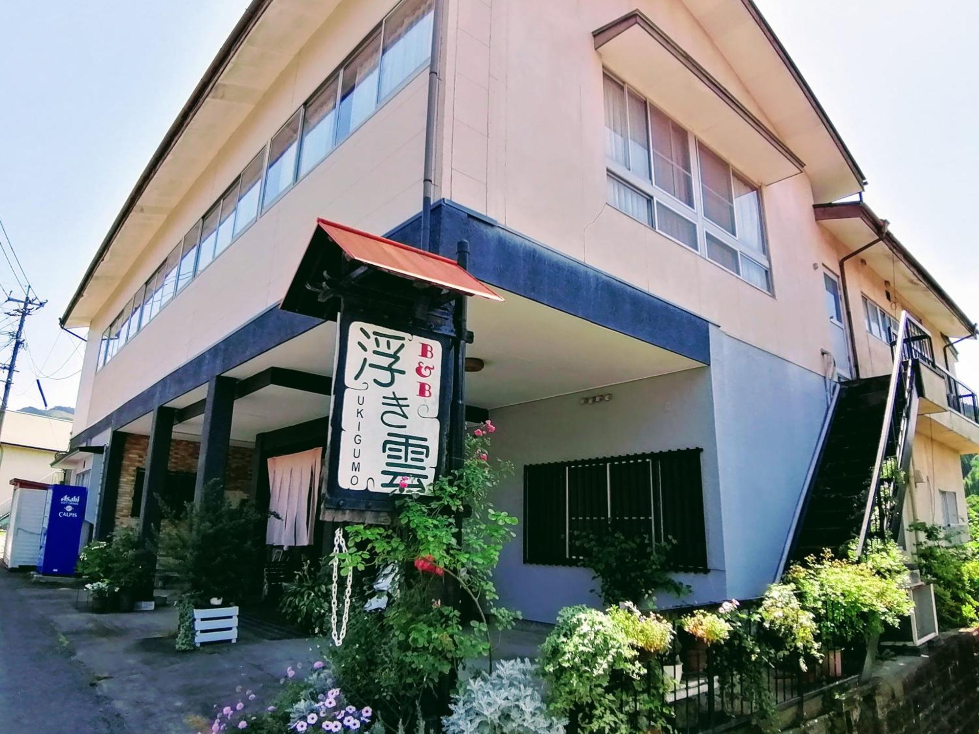 Takachiho B&B Ukigumo Dış mekan fotoğraf